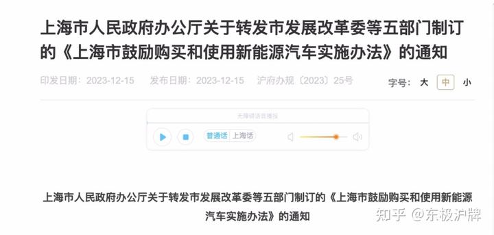 滬牌車抵押貸款融(滬牌車抵押貸款利息多少)? (http://m.tony-an.com/) 知識問答 第1張