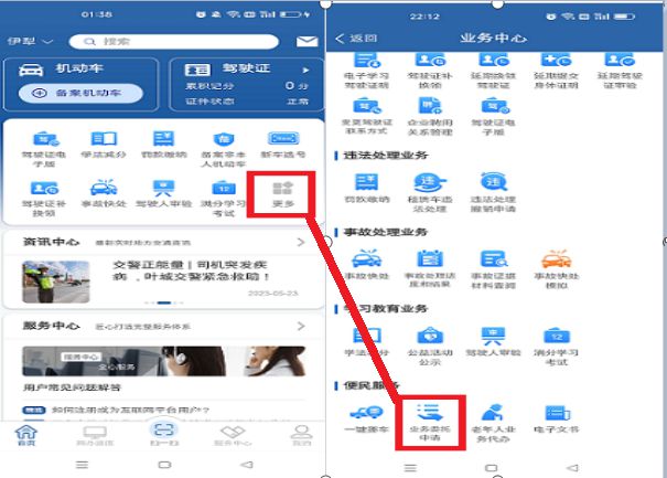 滬牌車抵押貸款融(滬牌車抵押貸款利息多少)? (http://m.tony-an.com/) 知識問答 第1張