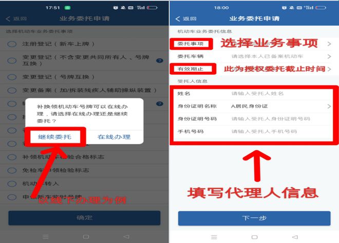 滬牌車抵押貸款融(滬牌車抵押貸款利息多少)? (http://m.tony-an.com/) 知識問答 第3張
