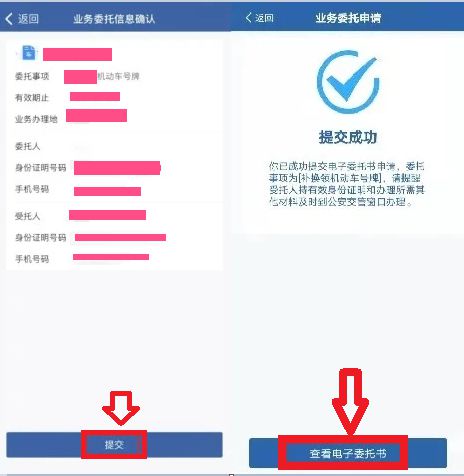 滬牌車抵押貸款融(滬牌車抵押貸款利息多少)? (http://m.tony-an.com/) 知識問答 第5張