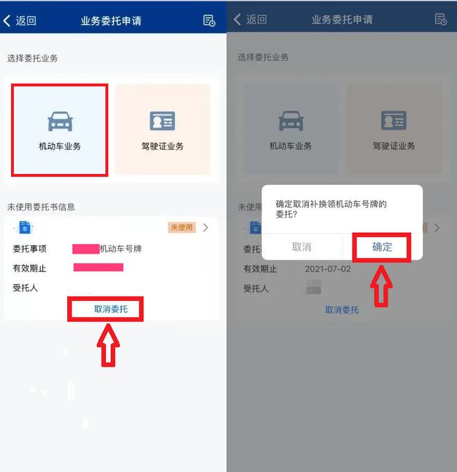 滬牌車抵押貸款融(滬牌車抵押貸款利息多少)? (http://m.tony-an.com/) 知識問答 第6張