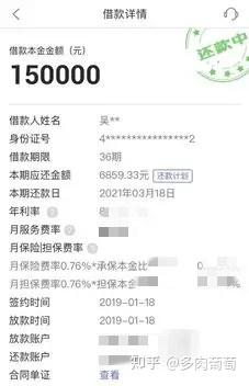 哪個貸款平臺借錢額度高又正規(guī)的(額度高的貸款平臺)? (http://m.tony-an.com/) 知識問答 第3張