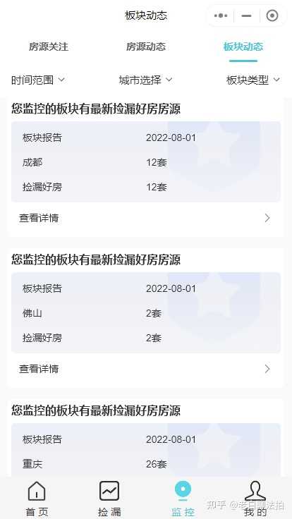 拍拍貸借款(拍拍貸是什么情況)? (http://m.tony-an.com/) 知識問答 第5張