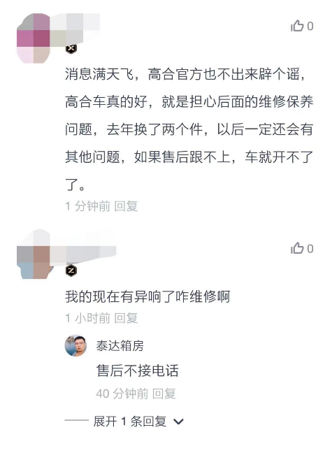 上海汽車抵押貸款門店(上海汽車抵押貸款哪個平臺好)? (http://m.tony-an.com/) 知識問答 第2張