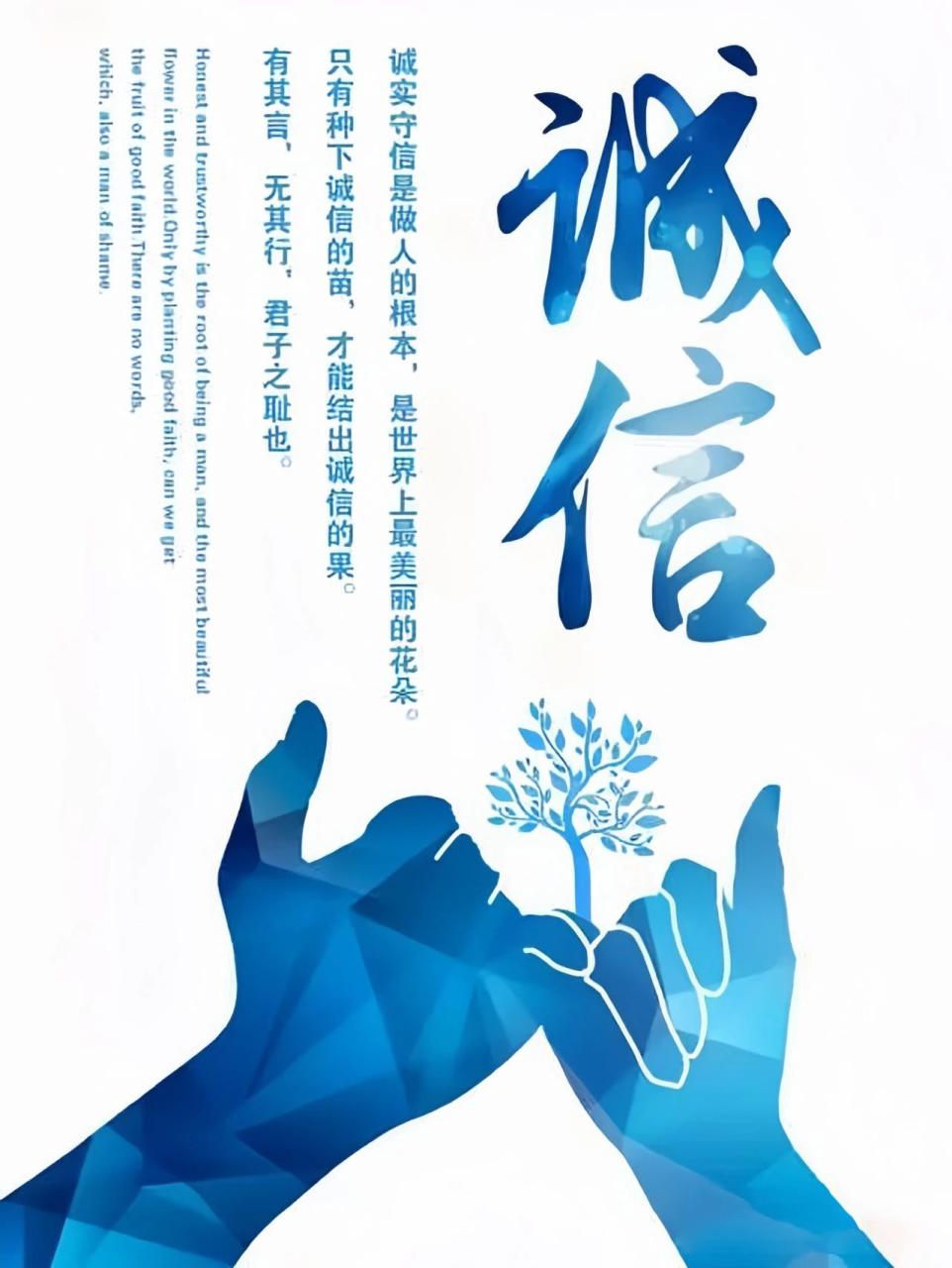 人之信，諾千金? (http://m.tony-an.com/) 公司新聞 第2張