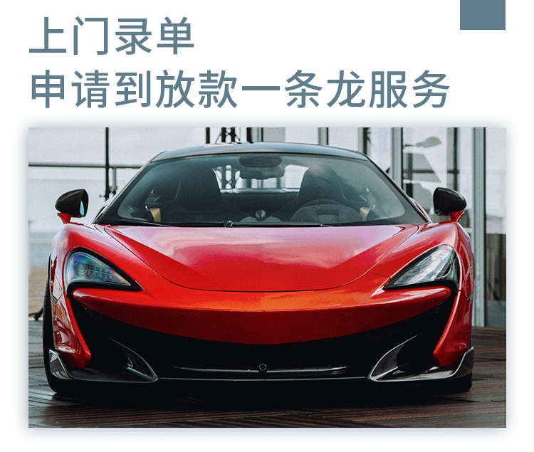 【貼心服務】上門錄單，讓您工作生活兩不誤！? (http://m.tony-an.com/) 公司新聞 第1張