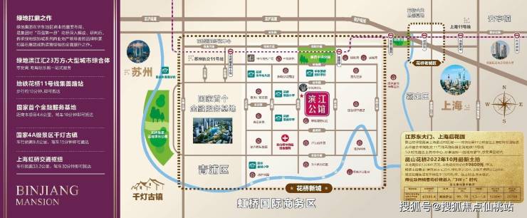 花橋車貸(花橋汽車城)? (http://m.tony-an.com/) 知識問答 第6張