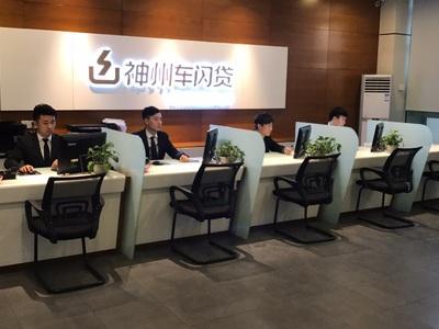 公司車輛抵押貸款(抵押貸款車輛公司有風險嗎)? (http://m.tony-an.com/) 知識問答 第1張