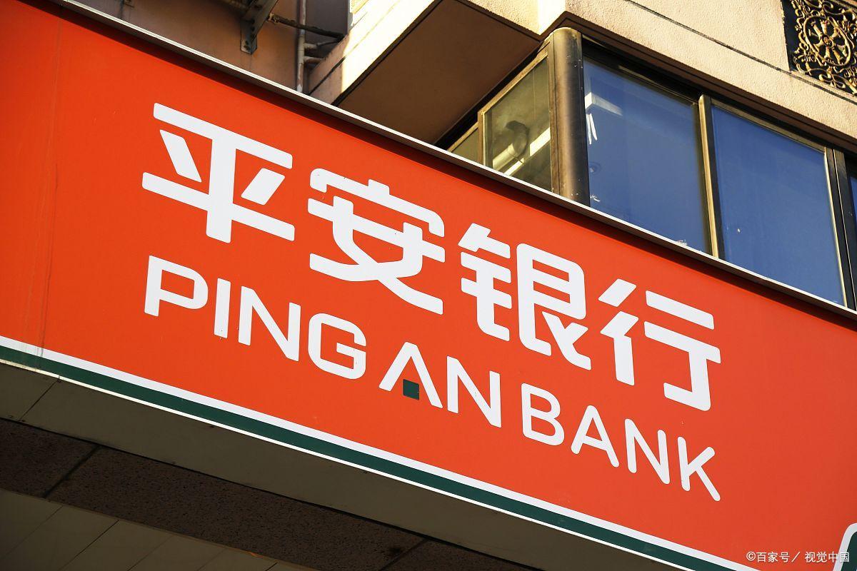 上海車輛抵押貸款(上海哪家銀行辦理按揭貸款最好？)? (http://m.tony-an.com/) 知識問答 第12張