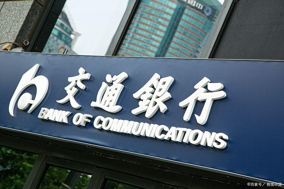 上海車輛抵押貸款(上海哪家銀行辦理按揭貸款最好？)? (http://m.tony-an.com/) 知識問答 第4張