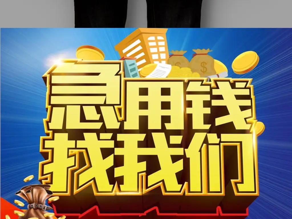 車輛抵押貸款的正規(guī)平臺(抵押正規(guī)貸款車輛平臺可靠嗎)? (http://m.tony-an.com/) 知識問答 第1張