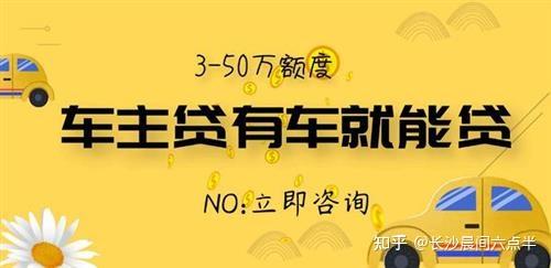 車輛抵押貸款押車鑰匙(抵押車鑰匙丟了怎么配)? (http://m.tony-an.com/) 知識問答 第3張