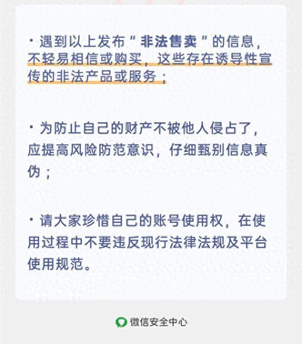 車輛抵押貸款話術(車輛抵押貸的話術)? (http://m.tony-an.com/) 知識問答 第2張