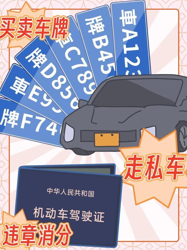 車輛抵押貸款話術(車抵押貸款廣告宣傳語)? (http://m.tony-an.com/) 知識問答 第7張