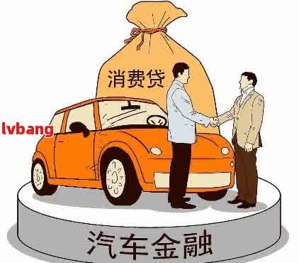 車輛抵押貸款合同樣本(車輛抵押抵貨款合同)？ (http://m.tony-an.com/) 知識問答 第1張