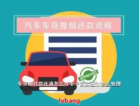 車輛抵押貸款合同樣本(車輛抵押抵貨款合同)？ (http://m.tony-an.com/) 知識問答 第3張