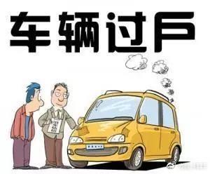 車輛抵押貸款怎么做(抵押貸款車輛)？ (http://m.tony-an.com/) 知識問答 第1張