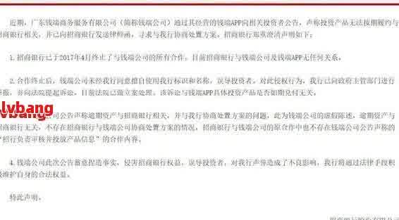 車輛抵押貸款被起訴(汽車抵押起訴)？ (http://m.tony-an.com/) 知識問答 第1張