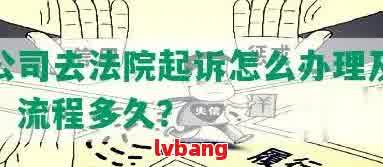 車輛抵押貸款被起訴(汽車抵押起訴)？ (http://m.tony-an.com/) 知識問答 第2張