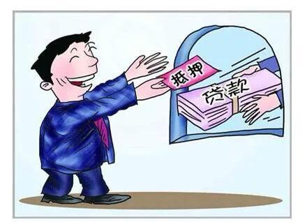車輛抵押貸款哪個銀行好(車抵押貸款銀行)？ (http://m.tony-an.com/) 知識問答 第4張