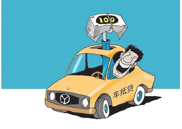 車輛抵押貸款如何申請(車輛抵押貸款申請表)？ (http://m.tony-an.com/) 知識問答 第4張