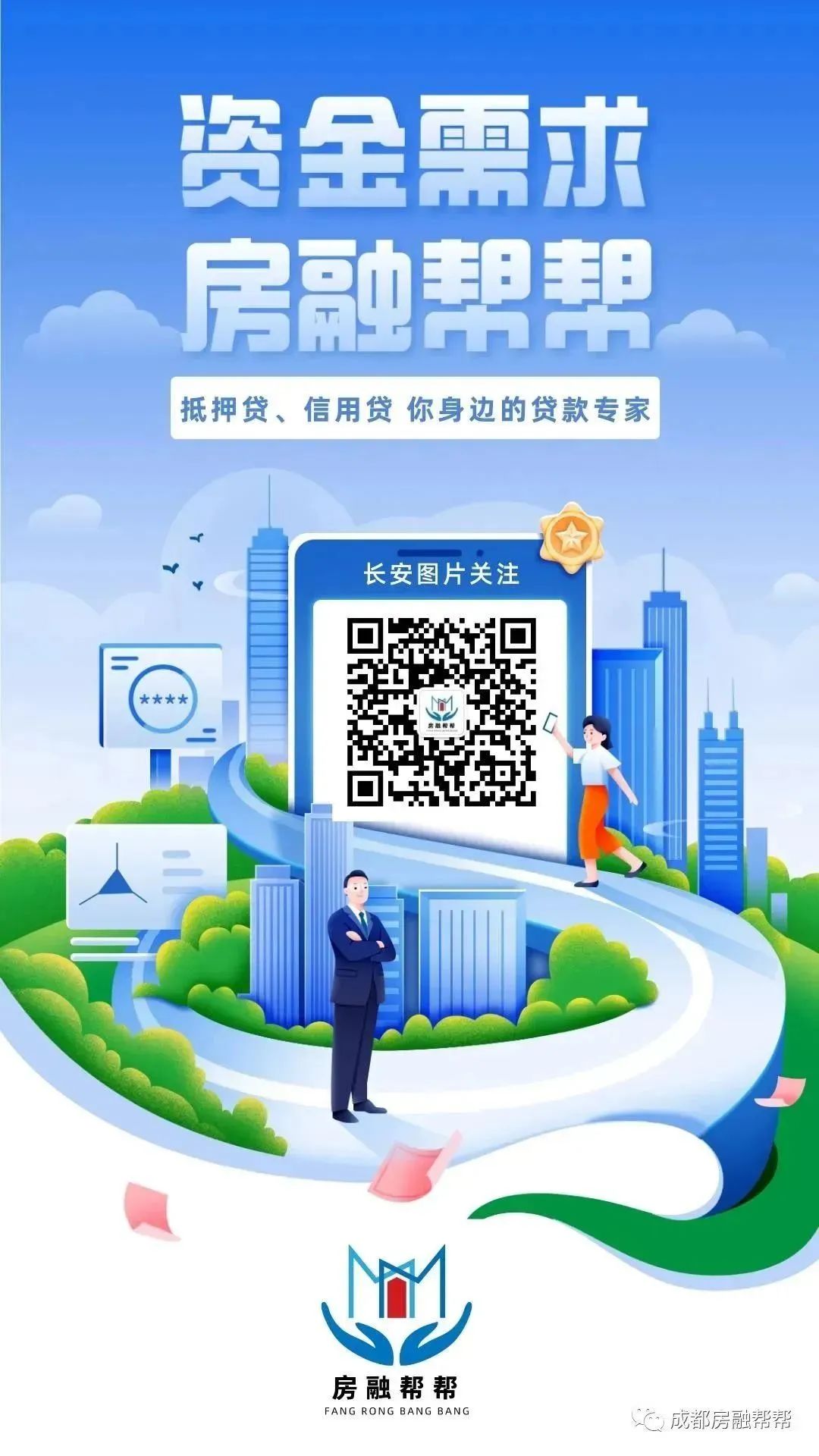 車輛抵押貸款如何申請(車輛抵押貸款申請表)？ (http://m.tony-an.com/) 知識問答 第5張