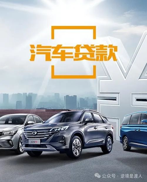 車輛抵押貸款民間(抵押貸款民間車輛能過戶嗎)？ (http://m.tony-an.com/) 知識(shí)問答 第3張
