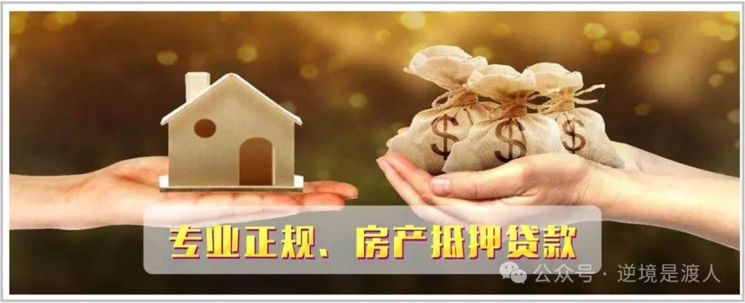 車輛抵押貸款民間(抵押貸款民間車輛能過戶嗎)？ (http://m.tony-an.com/) 知識(shí)問答 第5張