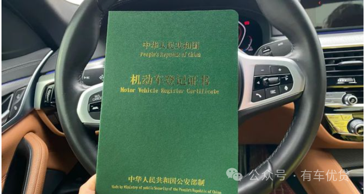 車輛抵押貸款需要手續(貸款抵押車子需要什么)？ (http://m.tony-an.com/) 知識問答 第1張