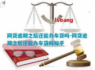 車輛抵押貸款那里辦(抵押貸款汽車)？ (http://m.tony-an.com/) 知識(shí)問答 第1張