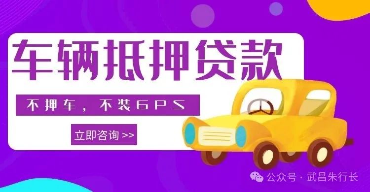 建行車輛抵押貸款怎么貸(抵押貸建行貸款車輛過戶流程)？ (http://m.tony-an.com/) 知識問答 第2張