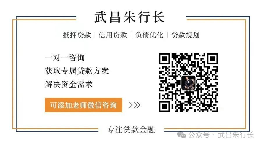 建行車輛抵押貸款怎么貸(抵押貸建行貸款車輛過戶流程)？ (http://m.tony-an.com/) 知識問答 第3張