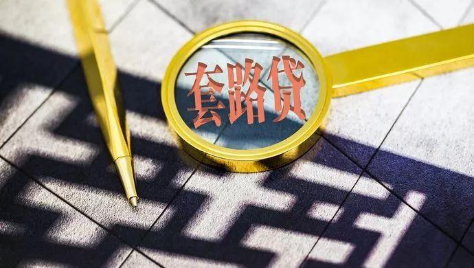 長(zhǎng)治車(chē)輛抵押貸款(抵押貸款車(chē)輛)？ (http://m.tony-an.com/) 知識(shí)問(wèn)答 第4張
