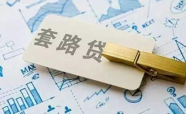長(zhǎng)治車(chē)輛抵押貸款(抵押貸款車(chē)輛)？ (http://m.tony-an.com/) 知識(shí)問(wèn)答 第5張
