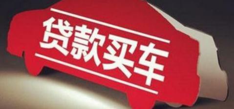 車抵貸要裝gps嗎(抵押車貸款裝gps費用誰出)？ (http://m.tony-an.com/) 知識問答 第2張