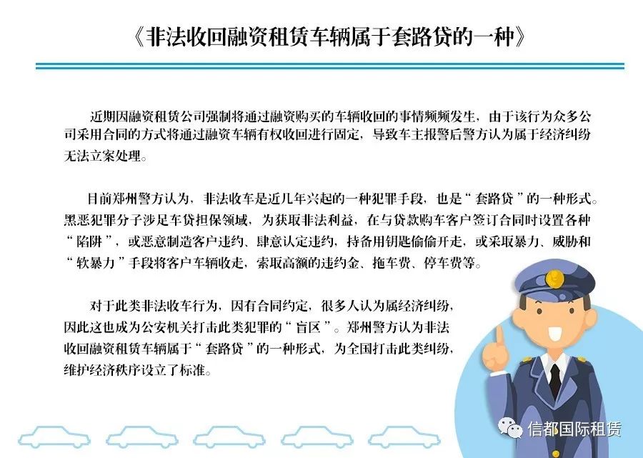 車抵貸和融資租賃的區別(汽車融資租賃和抵押貸款區別)？ (http://m.tony-an.com/) 知識問答 第2張