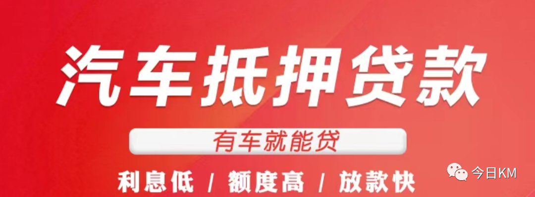 車抵貸百分百通過嗎(車抵貸會查征信嗎)？ (http://m.tony-an.com/) 知識問答 第8張