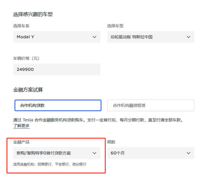 招商銀行車抵貸(招商銀行車抵押貸款)？ (http://m.tony-an.com/) 知識問答 第2張