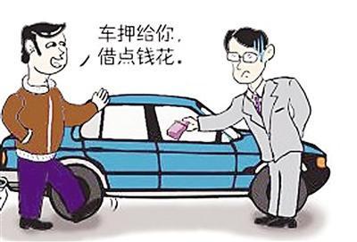 銀行車抵貸流程(銀行抵押車貸款怎么貸)？ (http://m.tony-an.com/) 知識問答 第1張