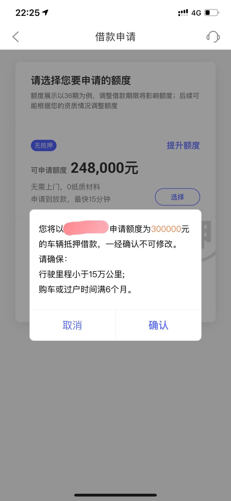 車抵貸不押車貸款(車抵押貸貸款利息多少)？ (http://m.tony-an.com/) 知識問答 第1張