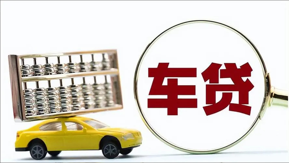 招商銀行車抵貸(招商銀行抵押車貸)？ (http://m.tony-an.com/) 知識問答 第1張