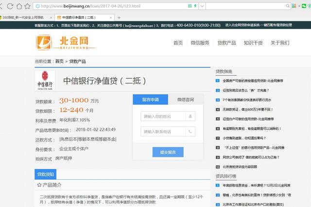 車抵貸額度一般多少(車抵貸的額度)？ (http://m.tony-an.com/) 知識問答 第6張