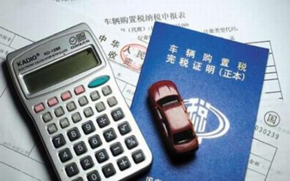 銀行做車抵貸要哪些手續(銀行辦理車抵貸)？ (http://m.tony-an.com/) 知識問答 第1張