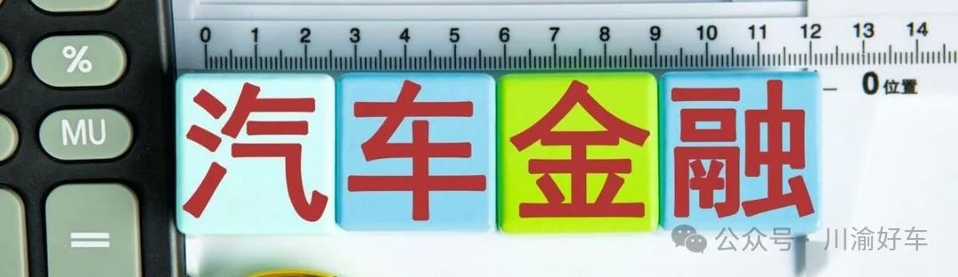 車抵貸去哪里辦理(車抵貸要什么資料)？ (http://m.tony-an.com/) 知識問答 第2張