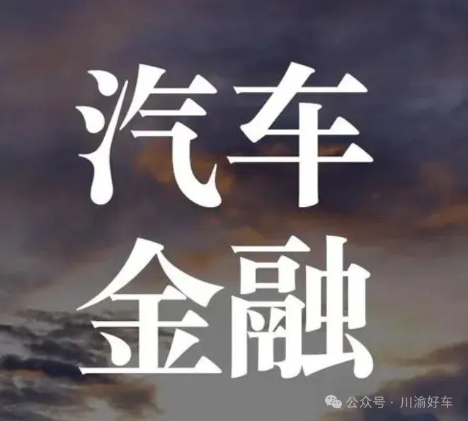 車抵貸去哪里辦理(車抵貸要什么資料)？ (http://m.tony-an.com/) 知識問答 第3張