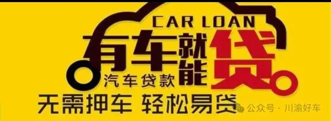 車抵貸去哪里辦理(車抵貸要什么資料)？ (http://m.tony-an.com/) 知識問答 第4張