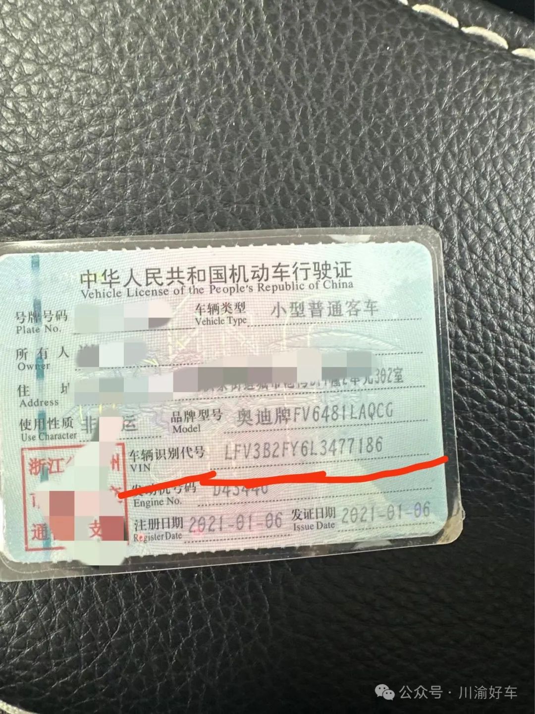 車抵貸去哪里辦理(車抵貸要什么資料)？ (http://m.tony-an.com/) 知識問答 第5張