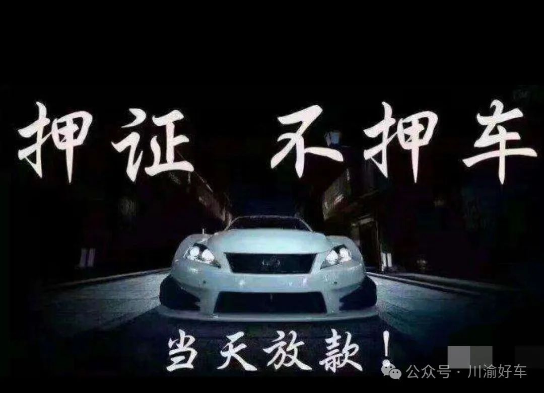車抵貸去哪里辦理(車抵貸要什么資料)？ (http://m.tony-an.com/) 知識問答 第6張
