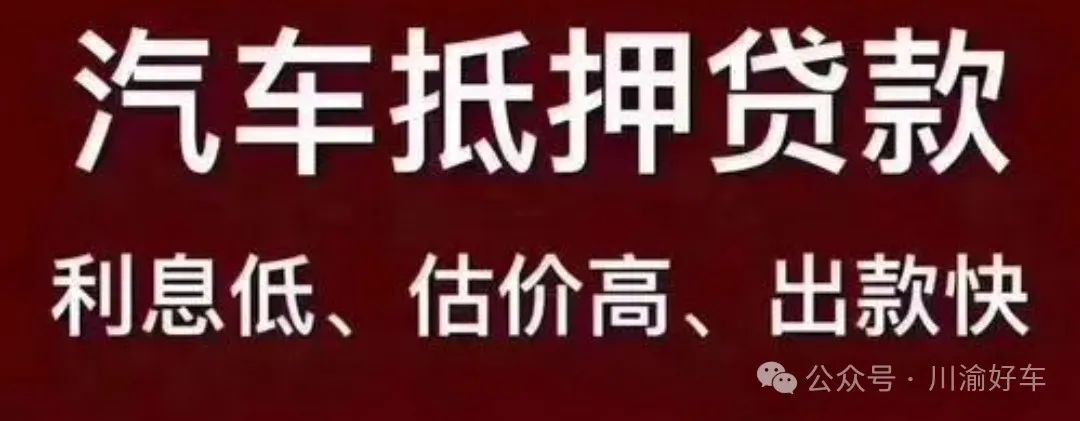 車抵貸去哪里辦理(車抵貸要什么資料)？ (http://m.tony-an.com/) 知識問答 第7張
