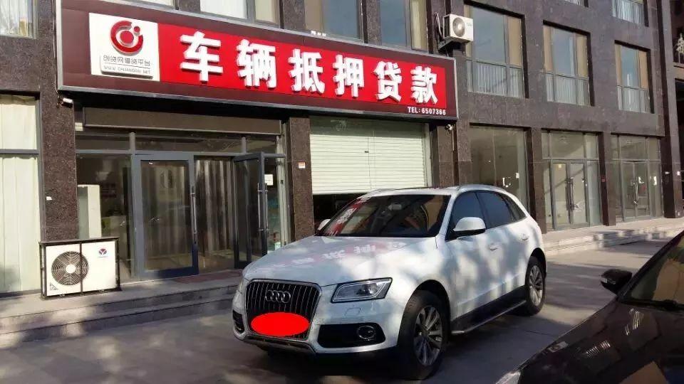 新能源車抵貸(抵貸能源車新政策出臺)？ (http://m.tony-an.com/) 知識問答 第2張